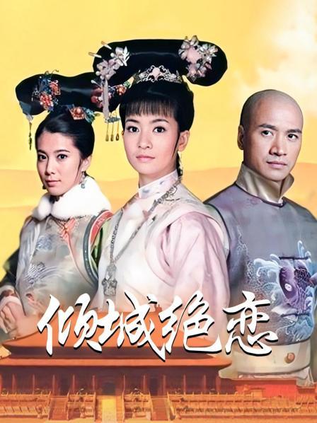 推特长腿女神Yin琪琪 [58v/268p/6.43G]